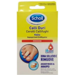 Scholl Calli Duri - 4 Cerotti Callifughi