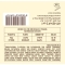 crema viso prime rughe all'olio di mandorle dolci 50 ml