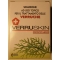 Verruskin 10 ml soluzione antiverruche
