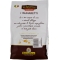 i Munaretti Biscotti senza Glutine 300 G