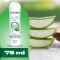 Control Lub Gel Aloe - Gel Lubrificante Aroma Gelsomino 75 ml