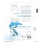 Mamma Sana Metagenics 30 Capsule - Integratore Multivitaminico e Multiminerale