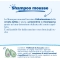 Mustela Shampoo mousse per i capelli ultra-delicati dei neonati 150 ml