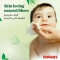 HUGGIES Unistar - 56 Salviette delicate