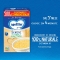 semini - pastina per bambini 500 gr