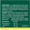 Maximum Cardo Mariano 40 Capsule - Integratore Per Il Fegato