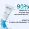 Uriage Eau Thermale Crème D'Eau Riche - Crema Idratante 40 ml