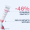 Uriage Tolederm Control - Crema Lenitiva 40 ml