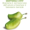 Optima Naturals Griffonia 5-Htp 60 Compresse - Integratore Per Il Tono Dell'Umore