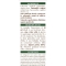 Camomilla Estratto Integrale 200 ml - Integratore Per Il Sonno