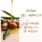Balsamo per capelli crespi con olio d'argan 200 ml