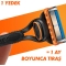 GILLETTE Fusion 5 - 4 Lame Ricarica