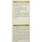 G10+ Salice 100 ml - Integratore Per Il Sistema Nervoso