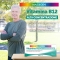 Massigen DailyVit+ Vitamina B12 - 14 Flaconcini