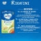 Pasta per Bimbi - Rigatini Grano Tenero & Piselli 280 g