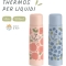 Suavinex Go natural melograno - thermos per i liquidi 500 ml