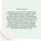 Lierac La Mousse Nettoyante - Mousse Struccante 150 ml