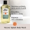 Vetyver Splash - Bagnoschiuma 500 ml
