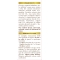 Tosse Control Plus 200 ml - Integratore Per Le Vie Respiratorie