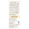 Tosse Control Plus 200 ml - Integratore Per Le Vie Respiratorie