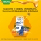 Zarbee's Zarbee S Difese Immunitarie Adulti Notte Sciroppo 120 ml - Integratore Immunostimolante