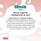 BBmilk Zero - latte crescita liquido 500 ml