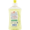 Brillantante Lemon - Brillantante per lavastoviglie 250 ml