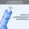 Uriage Bebè Acqua Detergente 500 Ml