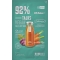 Talks Vegan Squeeze Sheet Mask Sos Relaxer - Maschera Coreana Idratante