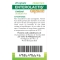 Enterolactis - Integratore di fermenti lattici - 20 capsule