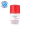 Stress Resist - Deodorante antitraspirante roll-on 50 ml