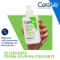 CeraVe - Detergente Viso e Corpo per pelle normale e secca 473 ml
