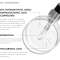 SkinCeuticals Retexturing Activator - Siero esfoliante ed idratante a base di Acido Ialuronico e Idrossietilurea 30 ml