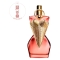 JEAN PAUL GAULTIER Divine Couture - Eau De Parfum Donna 50 ml Ricaricabile
